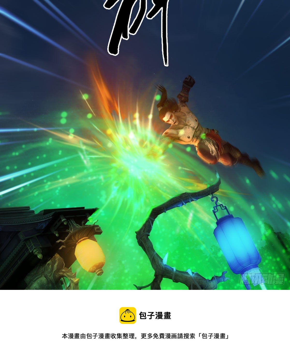 第593话：鬼先生的实力56
