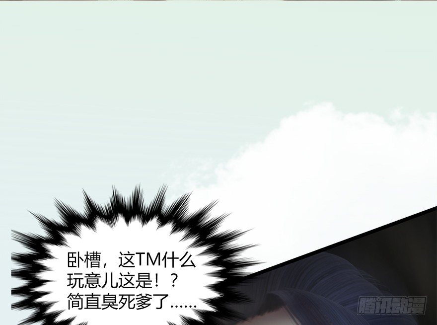 023.炼丹王的男人？23