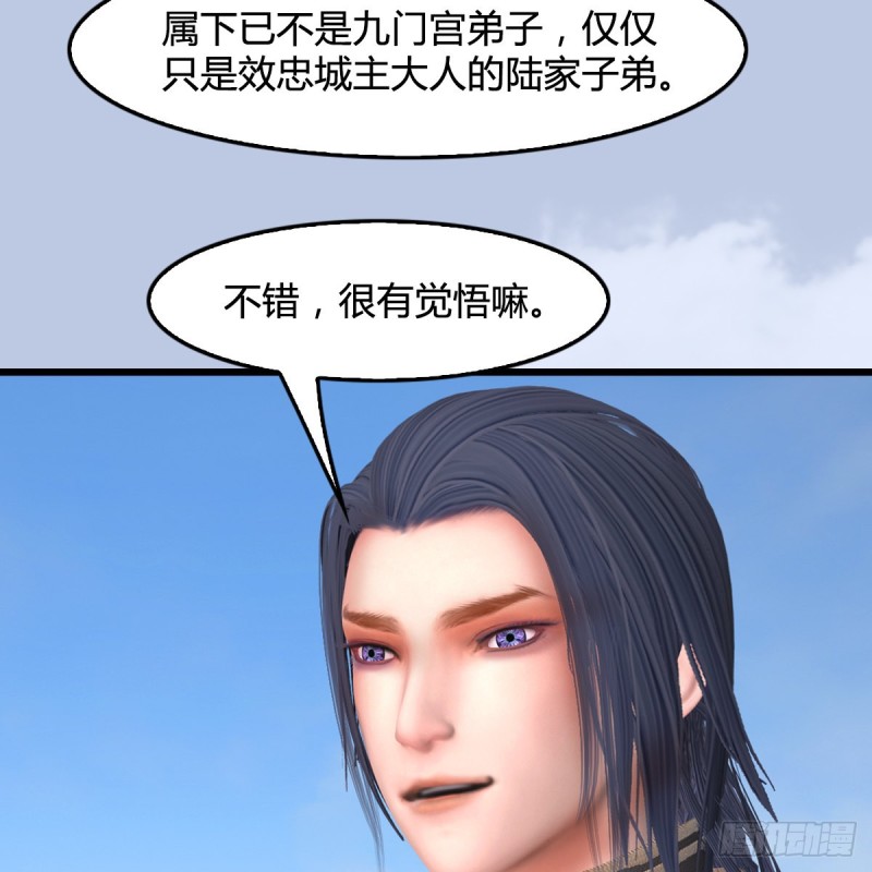第442话：毛线被封印24