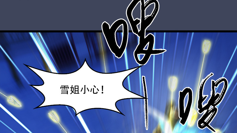 第240话：转轮王之死15
