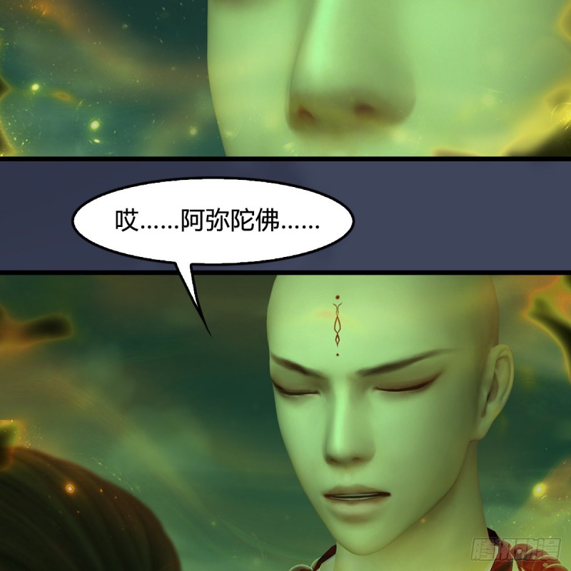 第396话：黄泉大帝35
