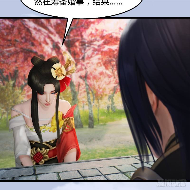 第254话：我想要变强6
