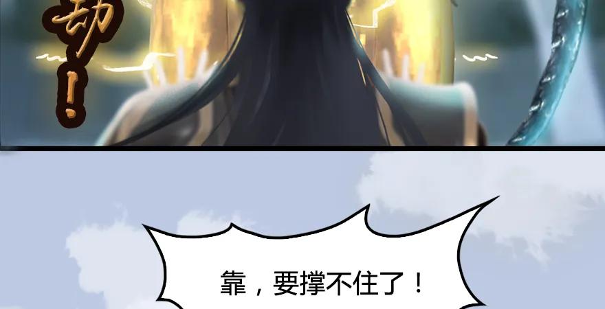 第168话 突破！！！42