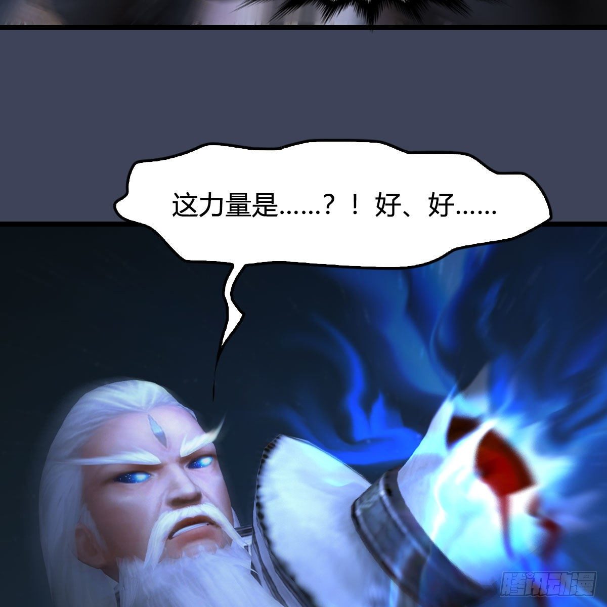 第487话：放肆54