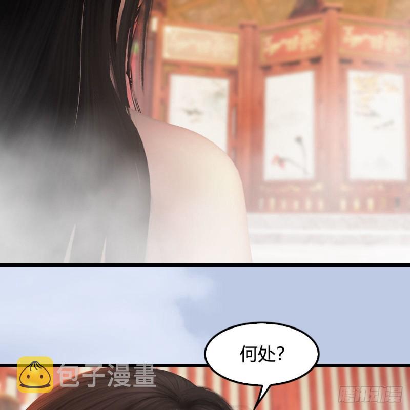 第466话：山膏32