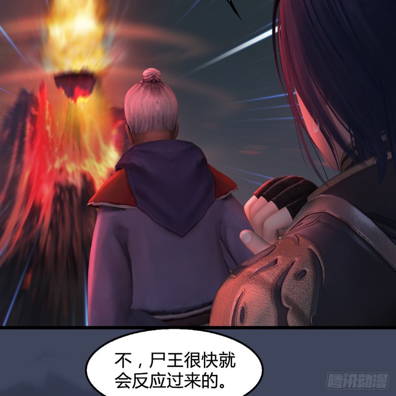 第388话：狐假虎威58