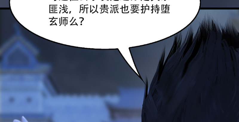 第242话：老娘罩定了116