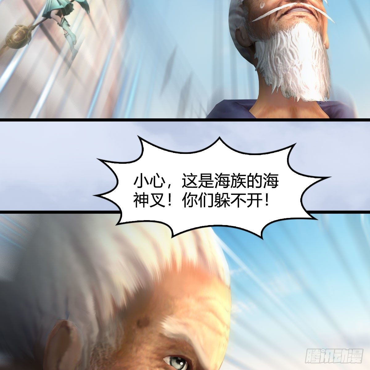 第549话：帝皇螺号60