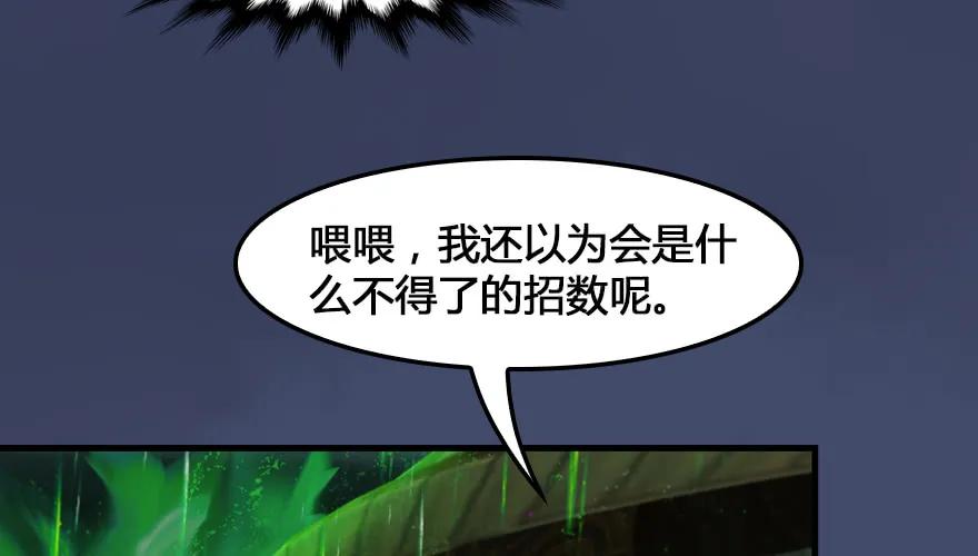 162 暴走（上）68