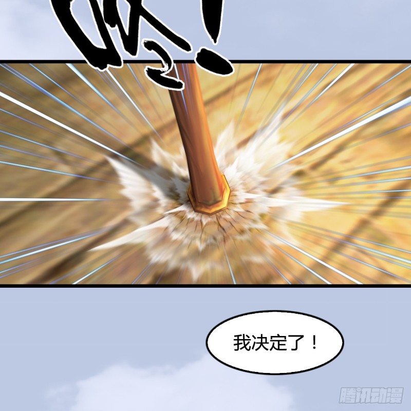 第264话：新任务：剿灭海盗56
