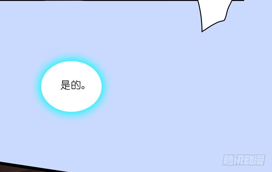 005.别把毛线不当蛇85