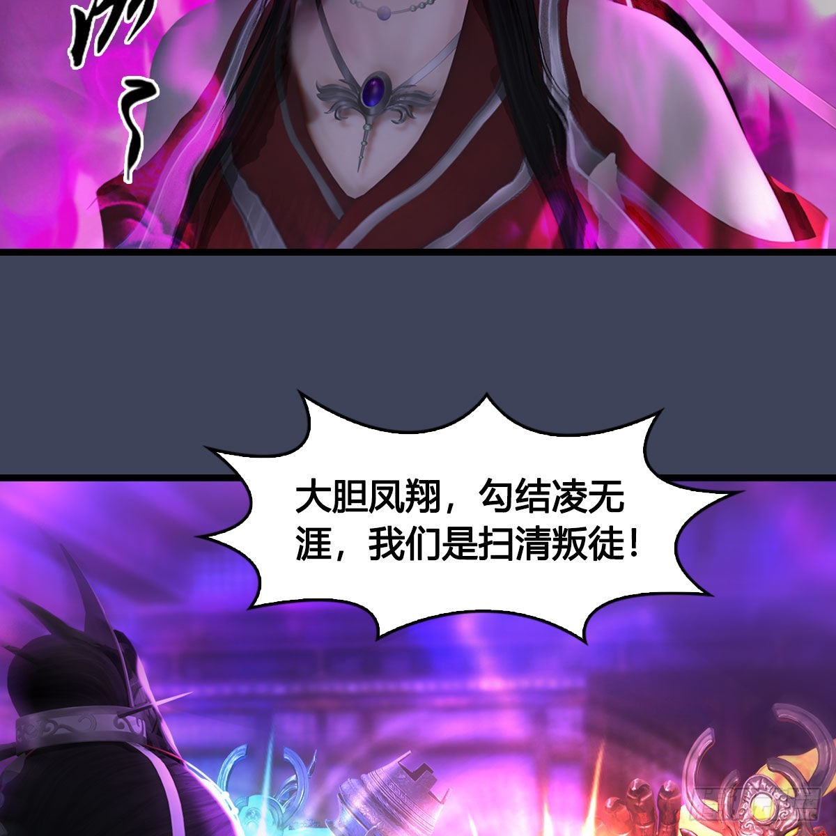 第625话：初至西荒14