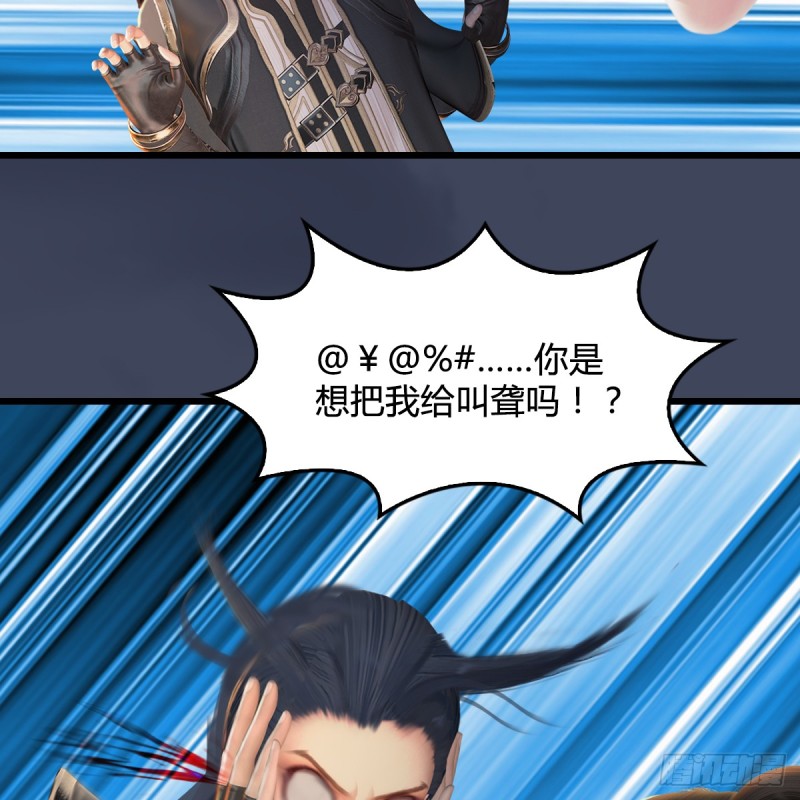 第295话：少女，你想法很危险40