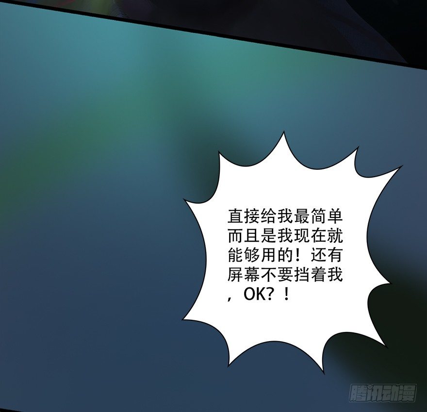 016.兑换玄器54
