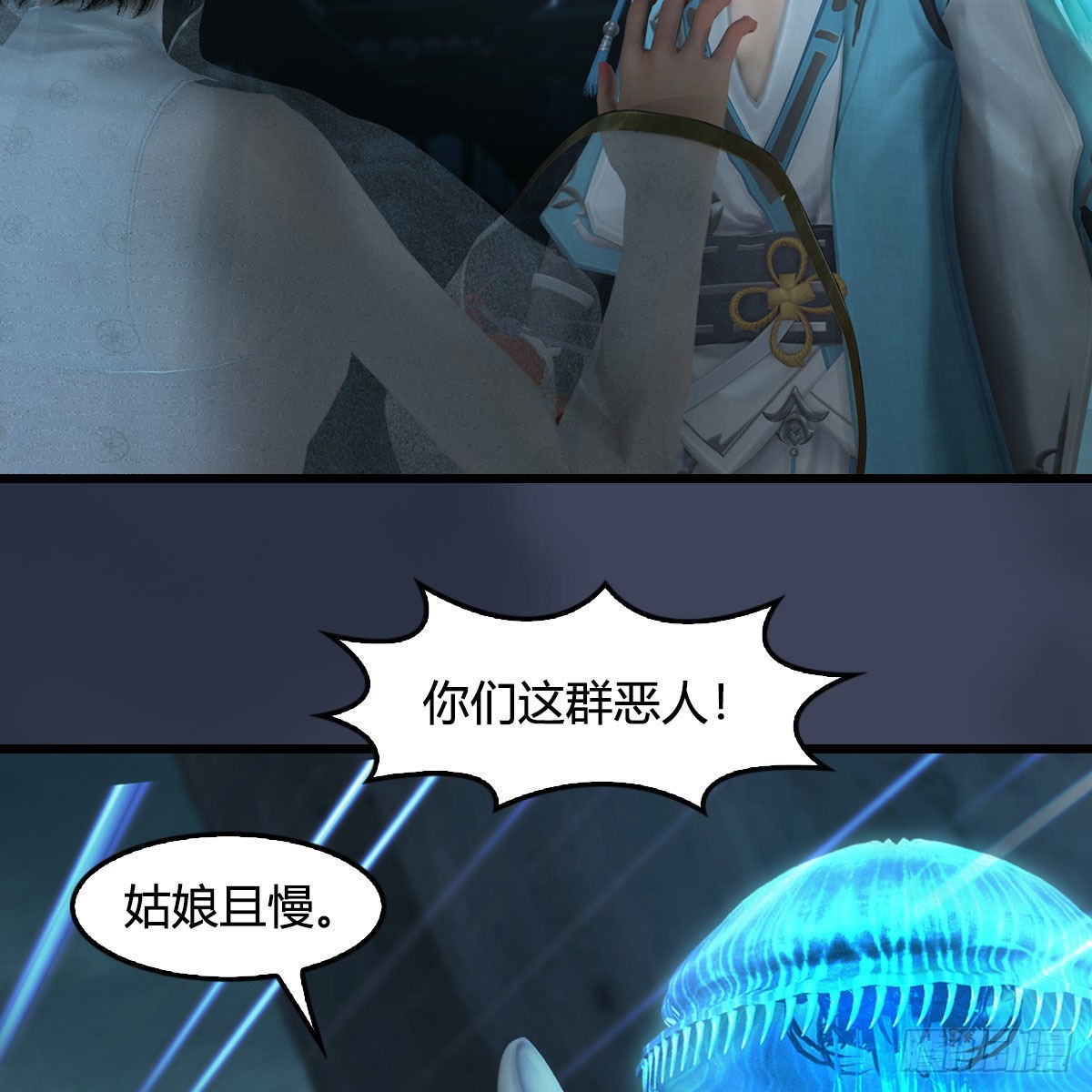第620话：山中小轿30
