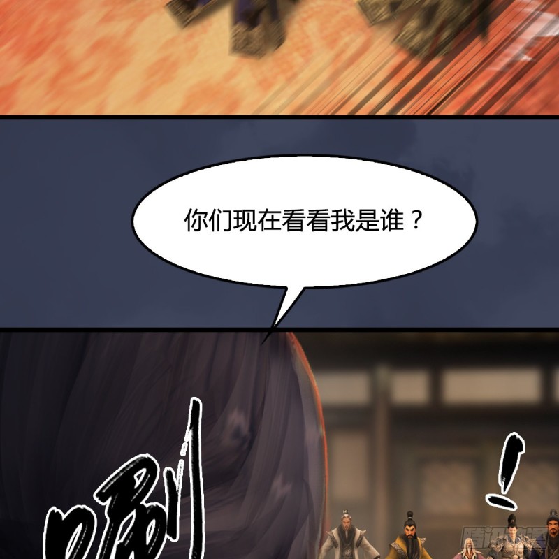第292话：夜袭陆家35