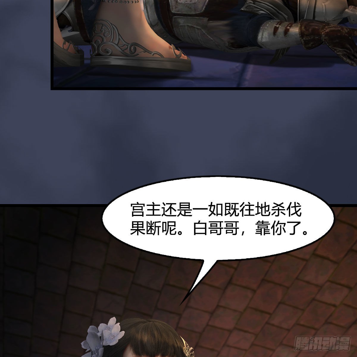 第651话：三生石被夺25