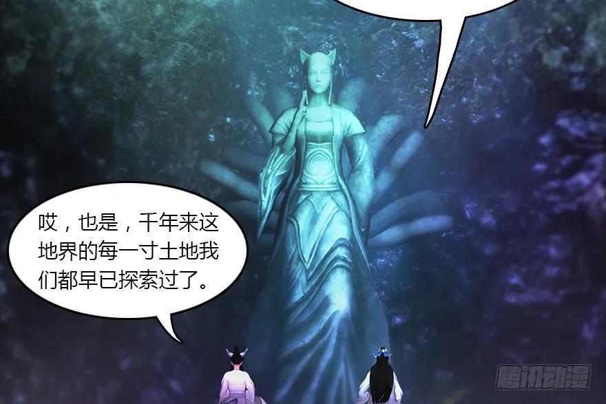 137 双修（下）35