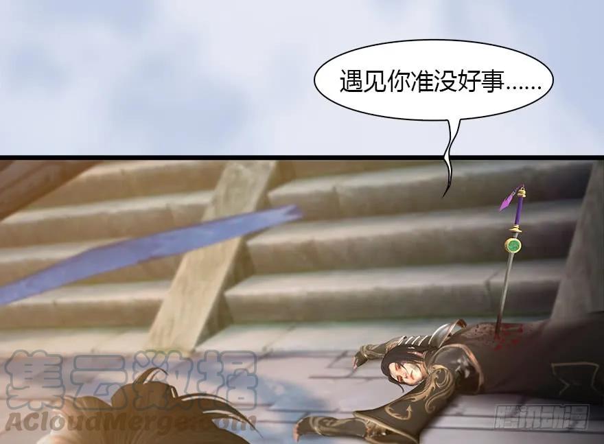 113 壁咚！84