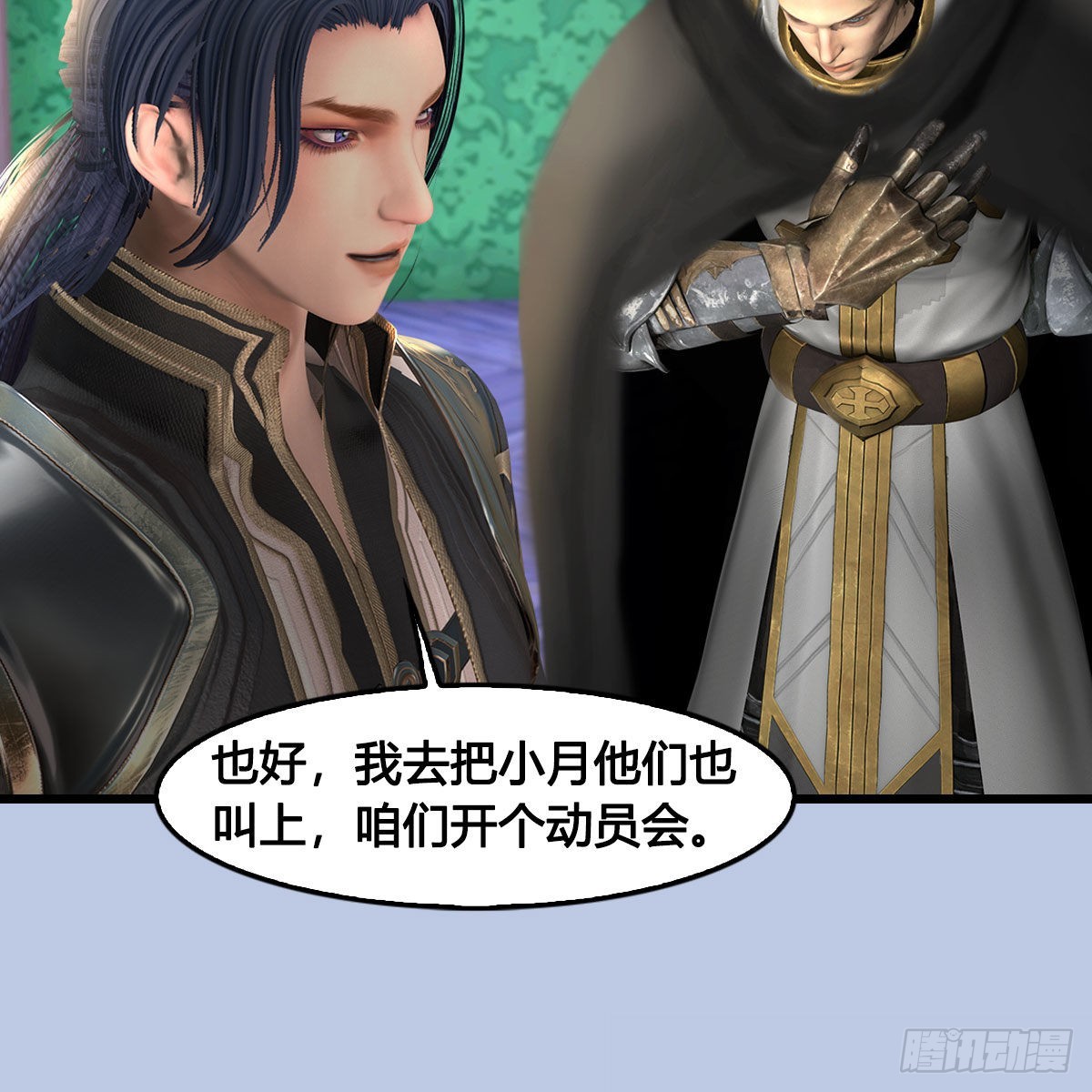 第649话：建立信仰5