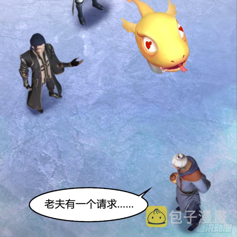 第360话：冬至雪失踪了23