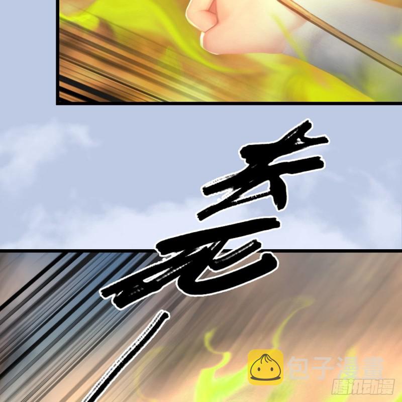 第336话：自相残杀57