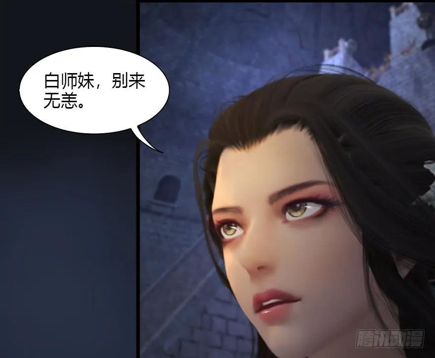 103 神秘传承23