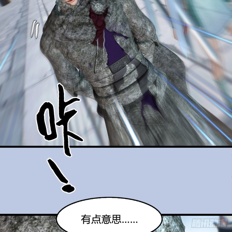 第427话：七星拳霸65