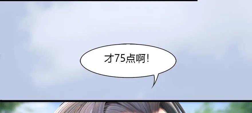 092 岁寒三友75