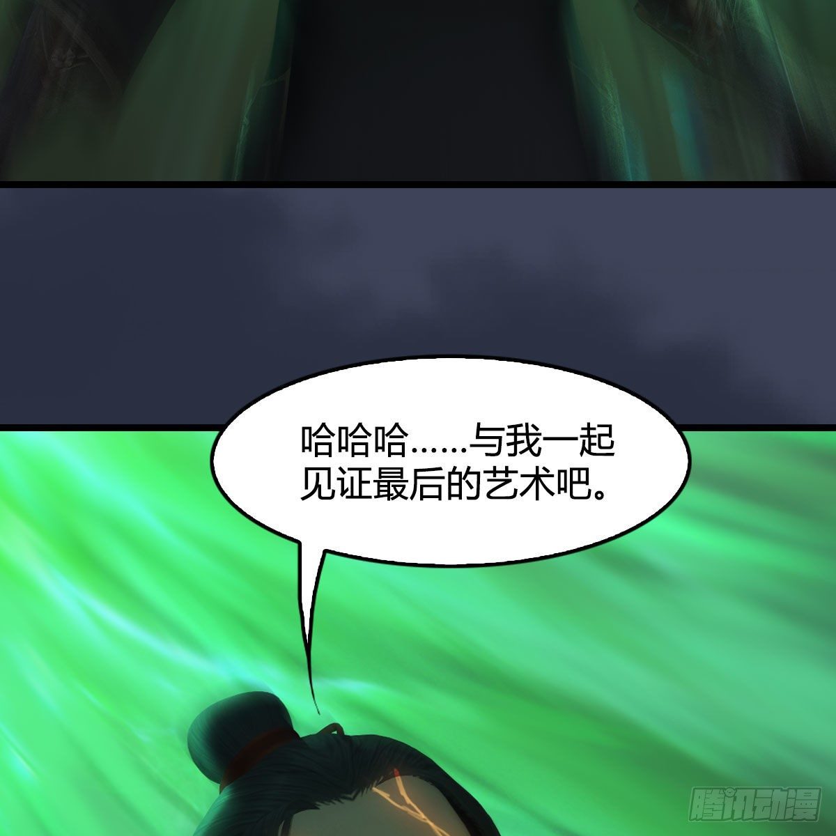 第507话：四弟勿慌24