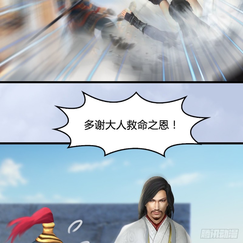 第424话：四大先天玄师27