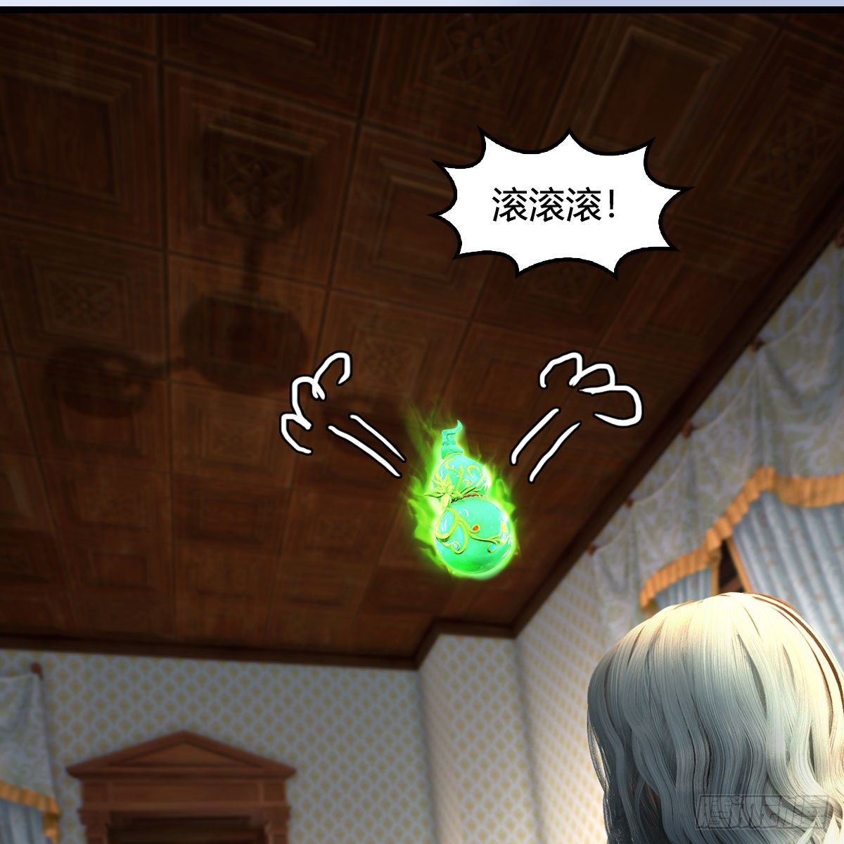 第645话：宝葫芦69