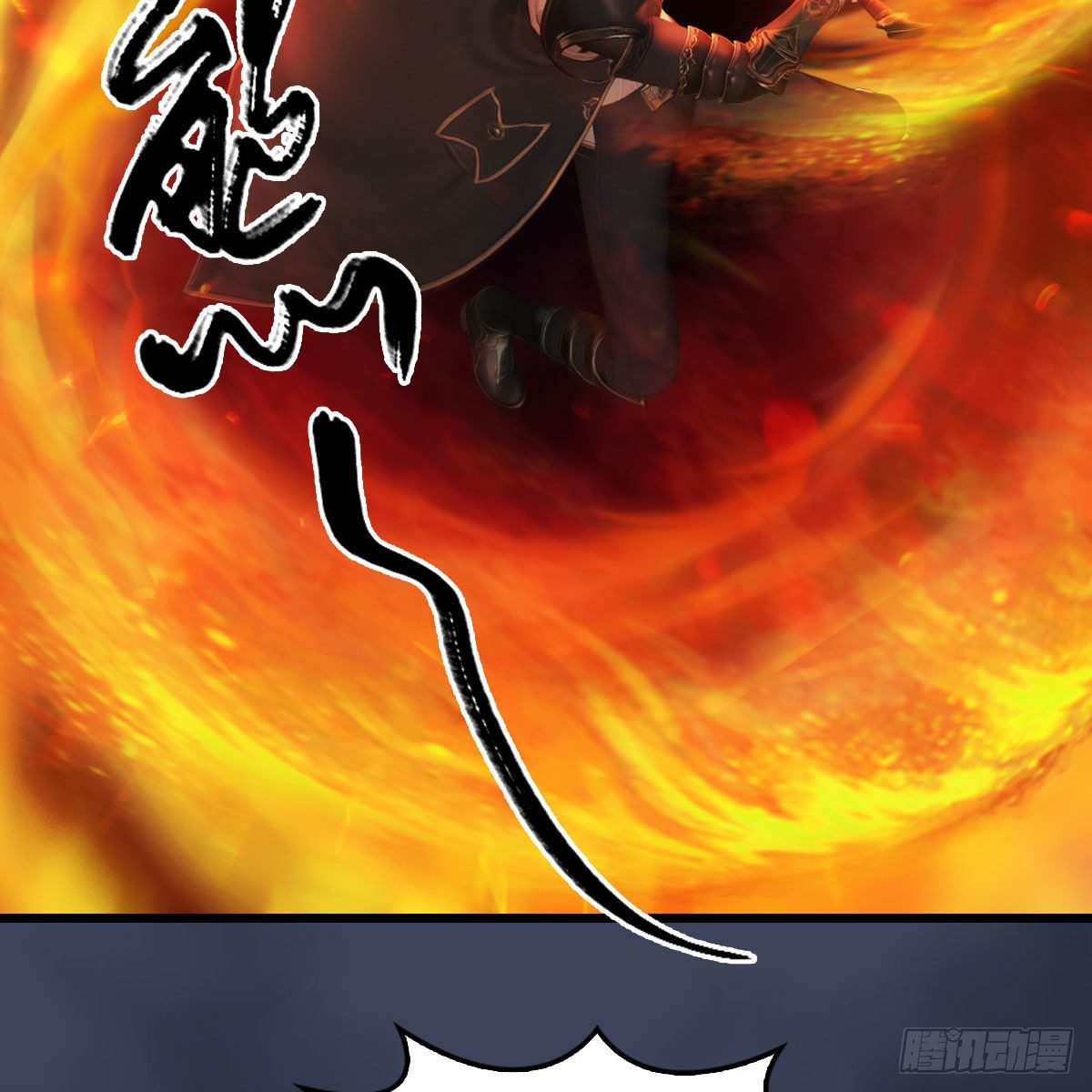 第556话：屍鲲24