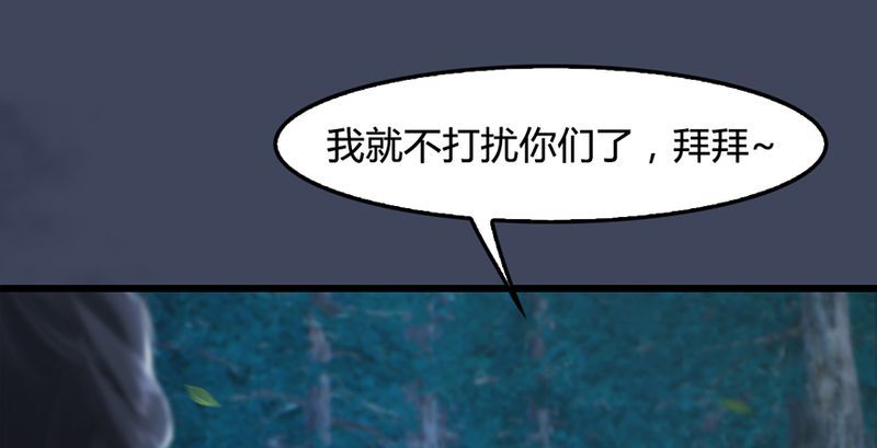 第210话：以假乱真39