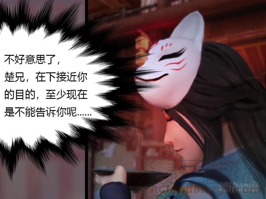 135 遇见冬至雪44