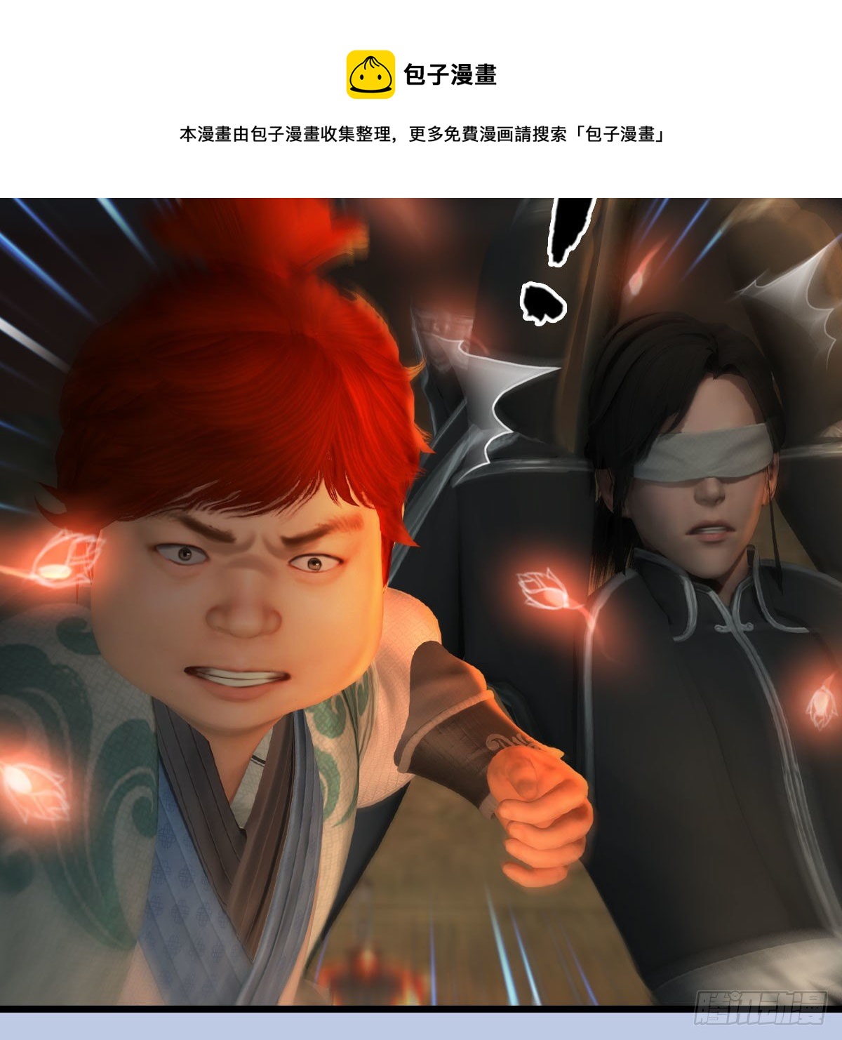 第600话：东方白叛逃12