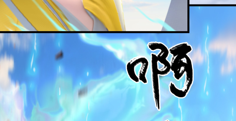 第185话·四绝灭神阵36