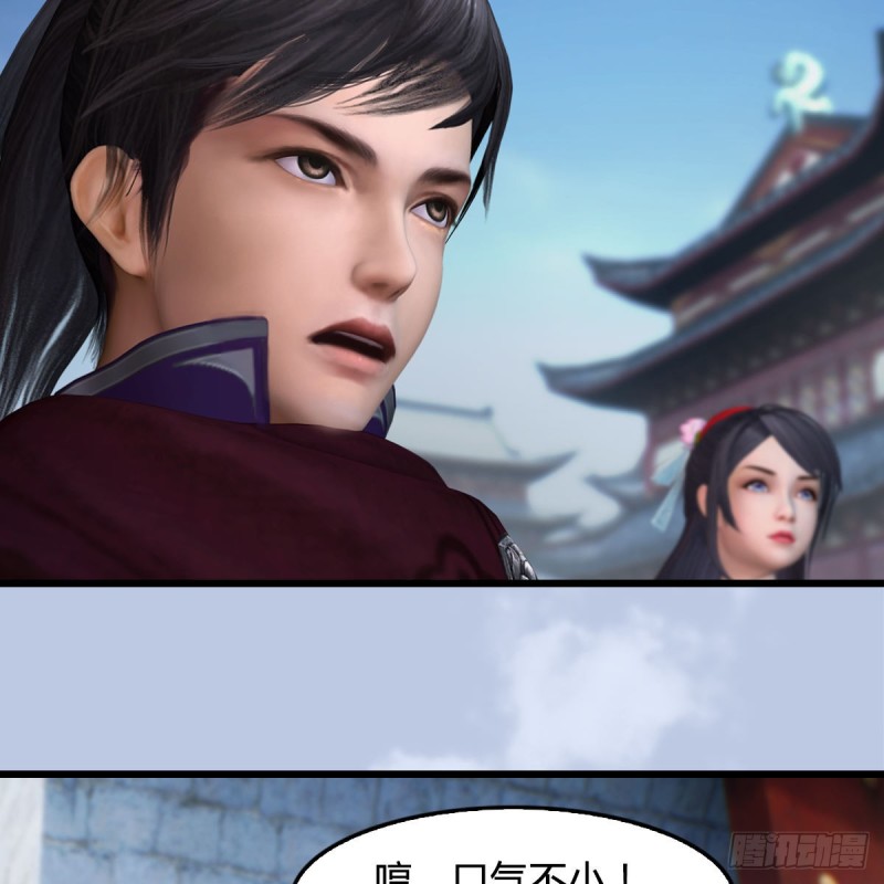 第427话：七星拳霸55