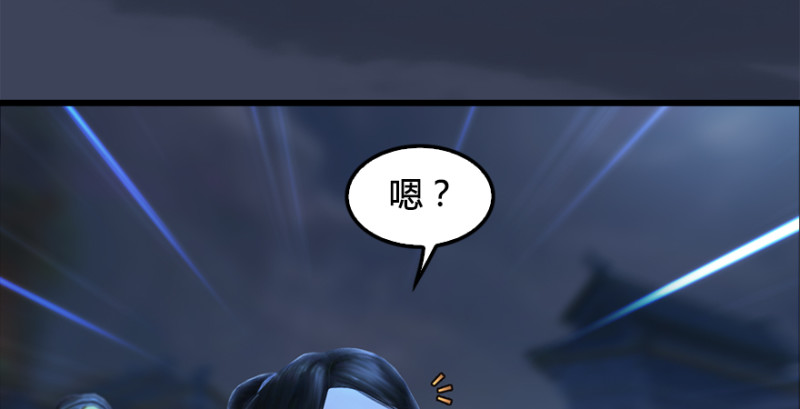 第222话：堕楚越现身95