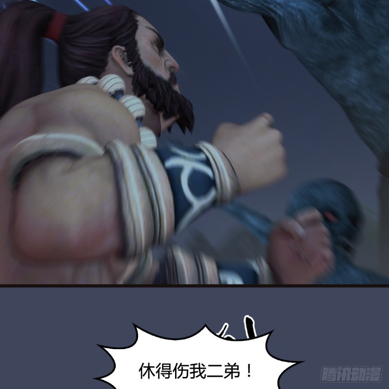 第365话：遭遇屍族29