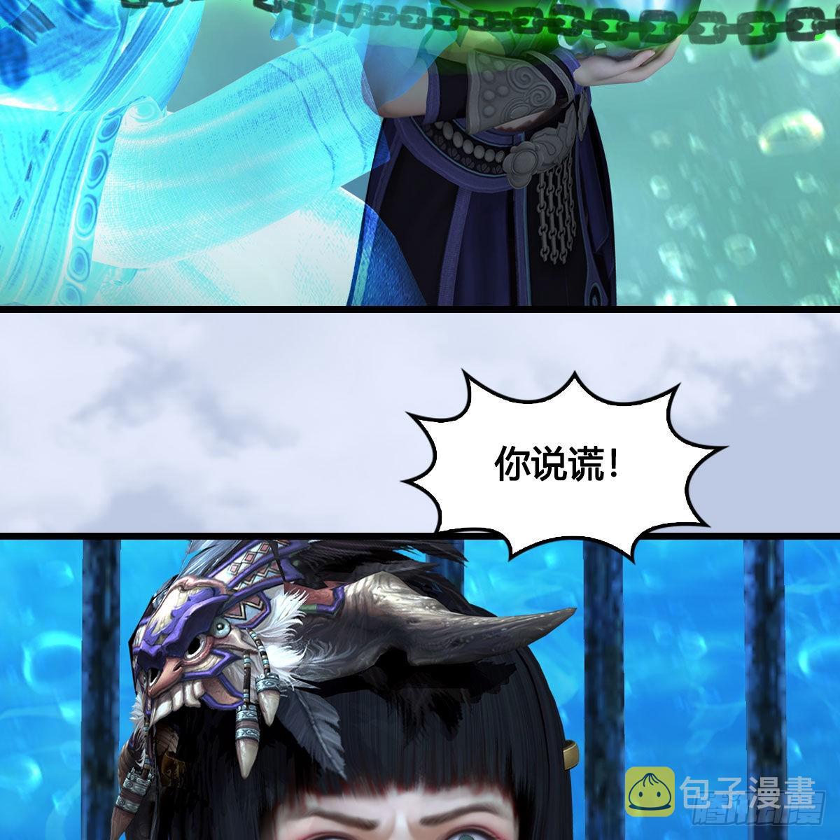 第644话：大帝的差事42