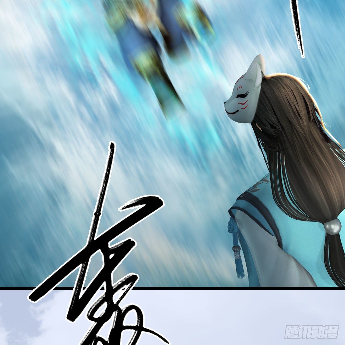 第575话：血脉压制30
