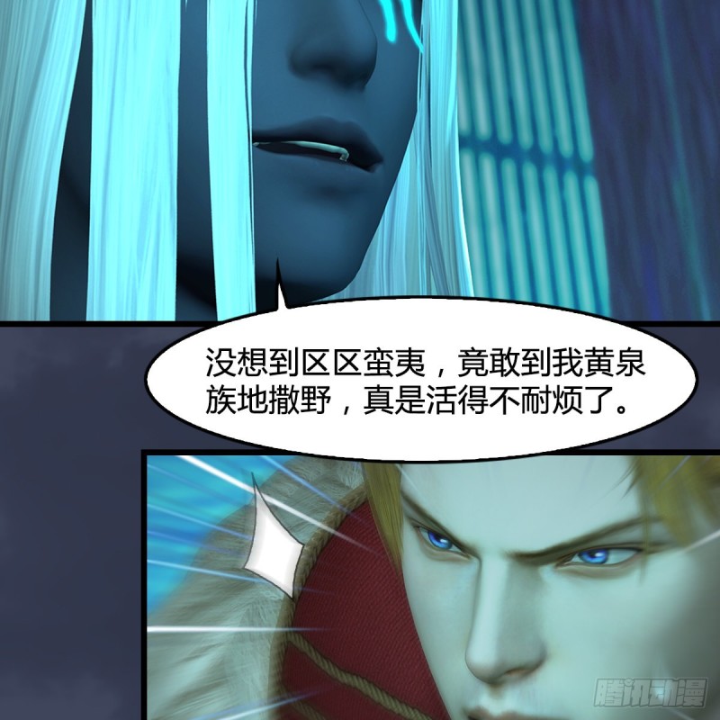 第386话：被发现了12