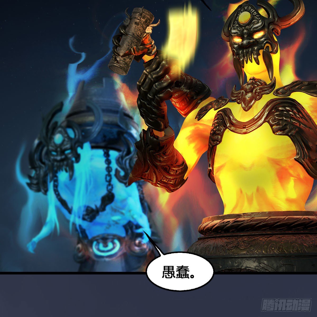 第527话：凤翔危险54