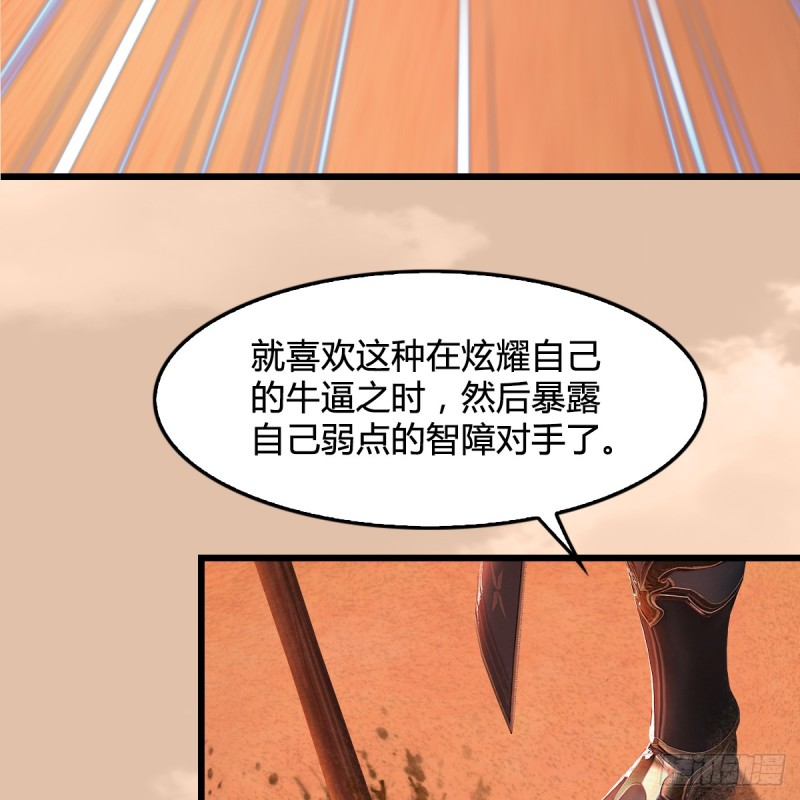 第254话：我想要变强26