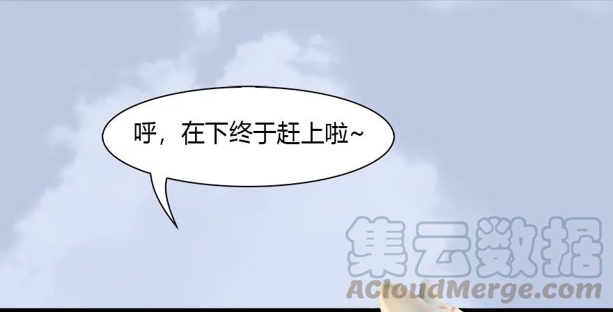 089 抵达百灵岛84