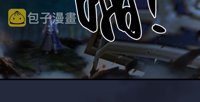 第213话：艮土之源114