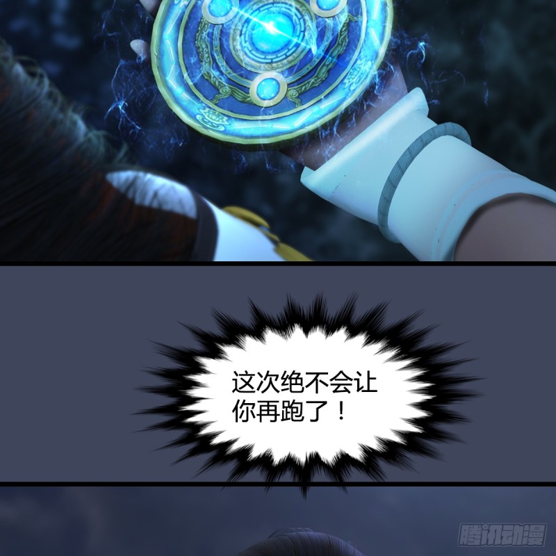第293话：下玄七派17
