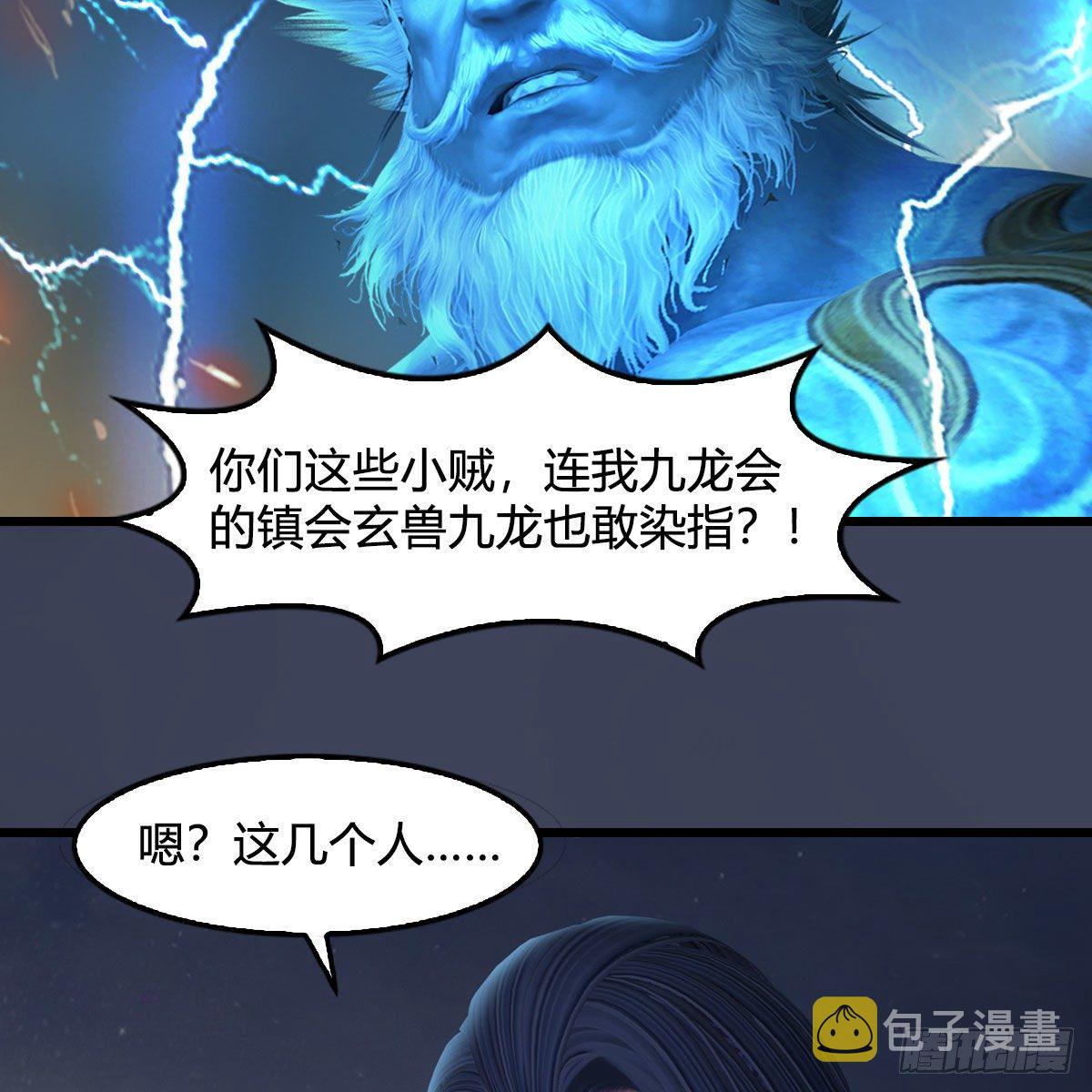 第596话：闭小月的威慑力10