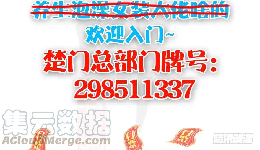 130 苦战鬼师123